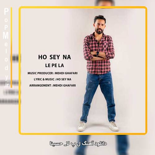 دانلود آهنگ حسینا ل پ لا